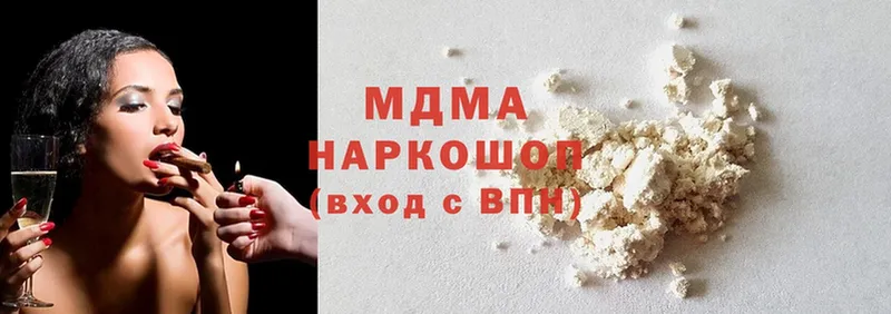 MDMA кристаллы Искитим